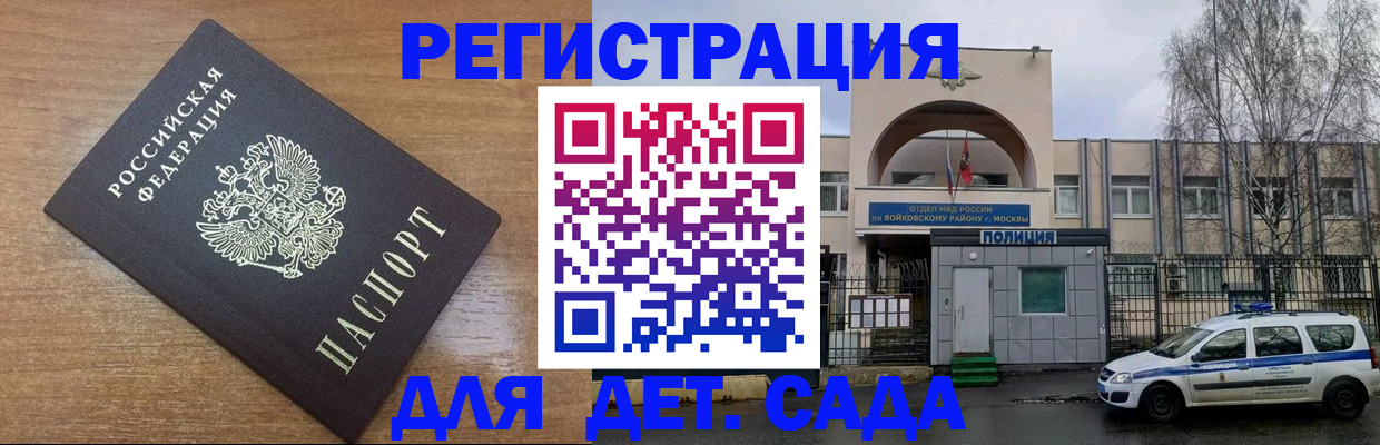 пропишу в квартире в Минеральных Водах